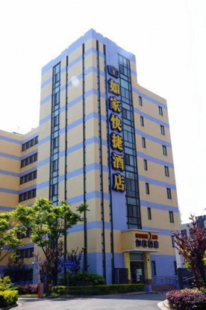 Home Inn Shanghai Nicheng Lingang Facility Industrial Park